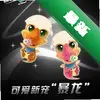 QQ�ɳ���������Ϸľ�����ư�ͼ��