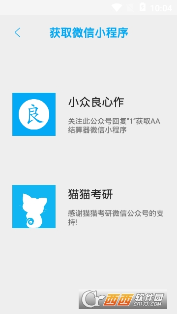 AA������app�ֻ���