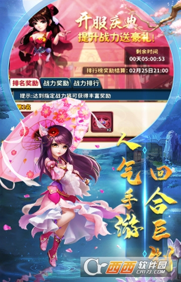 ѩ��Ⱥ������ҫ��