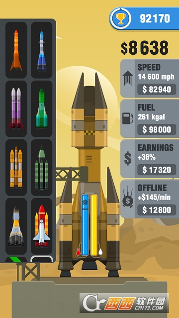 Rocket Sky! Rocket Sky!