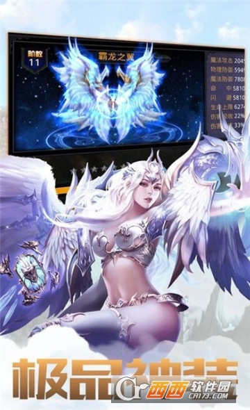 冰雪王座BT变态版 冰雪王座BT变态版