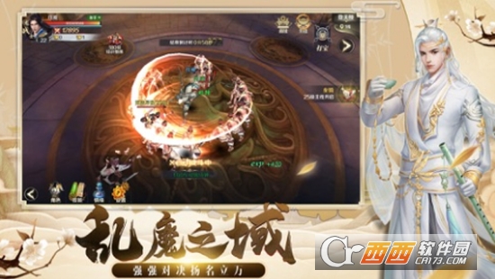 玄虚劫变态版