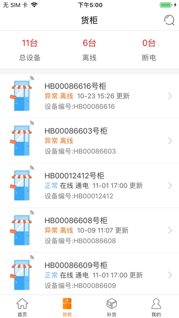 新应用喵 新应用喵