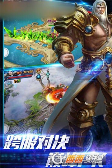 落寞星辰满V版 落寞星辰满V版