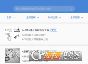 匠学堂