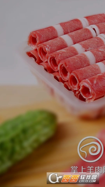 掌上羊肉网 掌上羊肉网