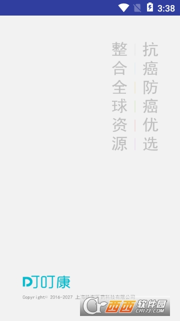 ������app�칫