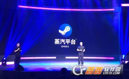 steam中国(蒸汽平台)客户端 steam中国(蒸汽平台)客户端