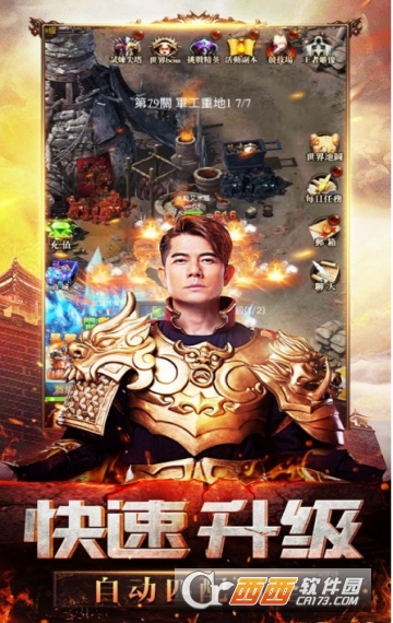 鬼泣大陆变态版
