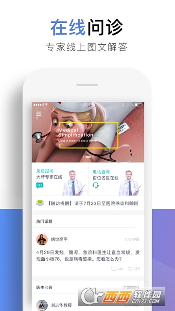 小贝壳Plus 小贝壳Plus