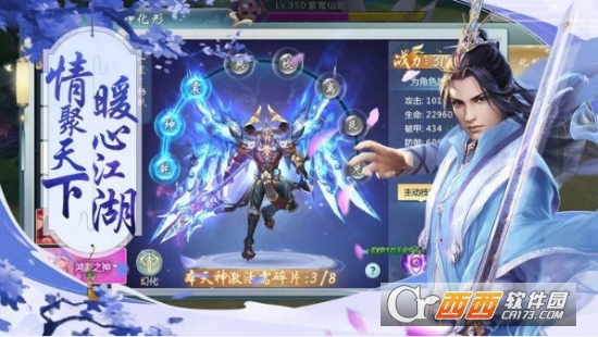 九州夜行录满V版