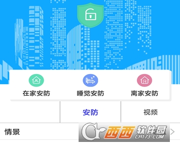 声控精灵"/