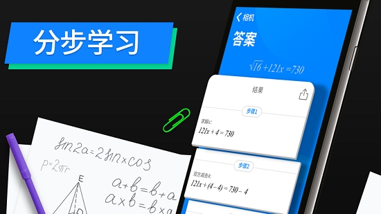 SnapCalc(��ѧ��������)