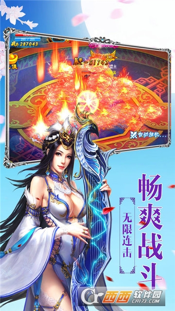赤霄神剑BT变态版 赤霄神剑BT变态版