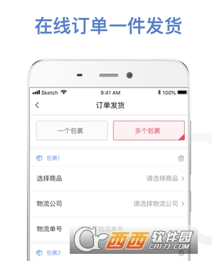 缤市商家"/