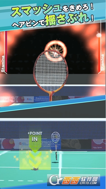 Badminton(3D��ë��)
