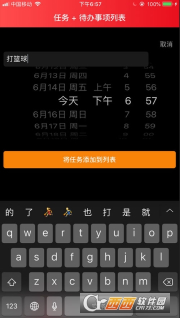 决策小帮手 决策小帮手