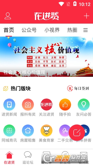 ������̳app