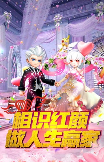 彩虹岛大冒险星耀版