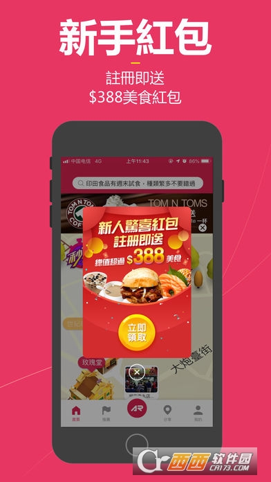 ����ʳ(Foodie Share)