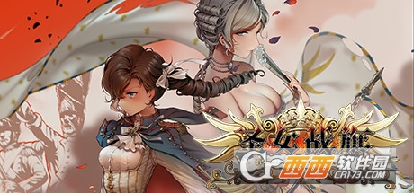 圣女战旗(Banner of the Maid) 圣女战旗(Banner of the Maid)