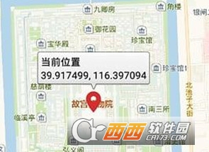 模拟位置免ROOT版"/