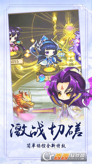 听雪传小米版 听雪传小米版
