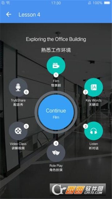 摩卡英语 摩卡英语