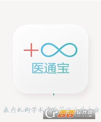 医通宝