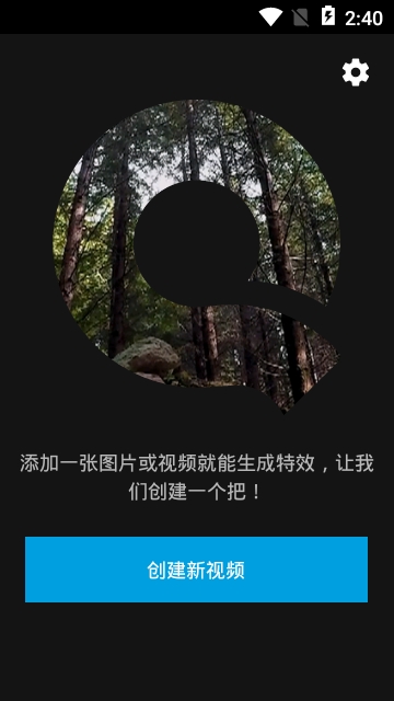 视频处理软件app 视频处理软件app