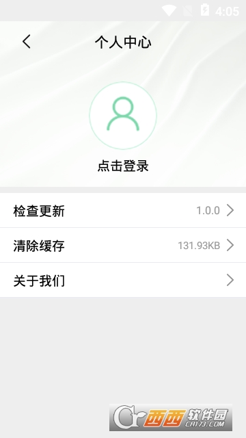畅言英语app 畅言英语app