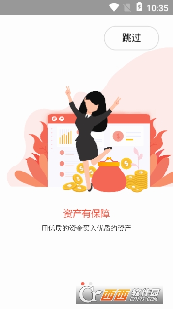 亿车加金融 亿车加金融