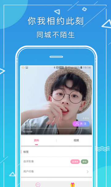 薯寓服务app 薯寓服务app
