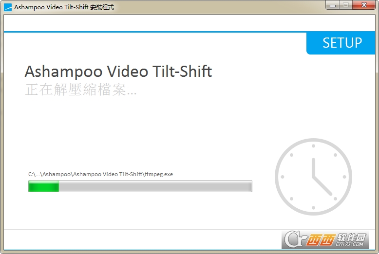 ��Ƶ΢��Ч����������Ashampoo Video Tilt-Shift 