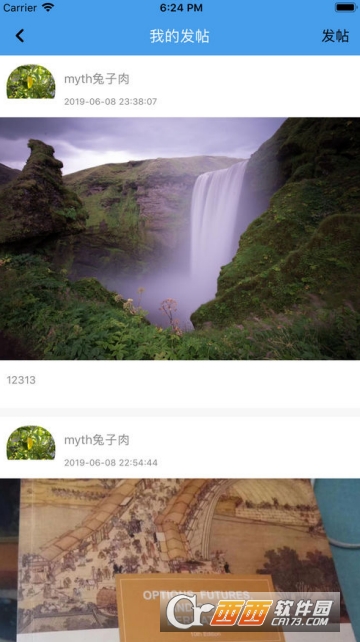 极有趣app 极有趣app