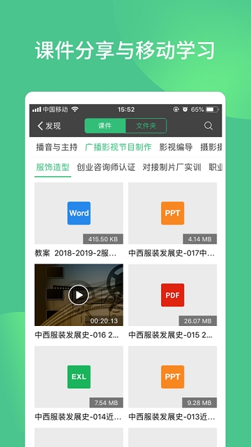 影虹学院 影虹学院