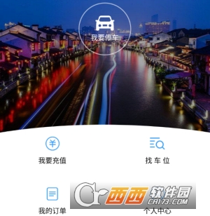 智慧京梁