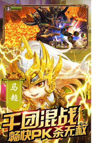 鬼畜三国满V版