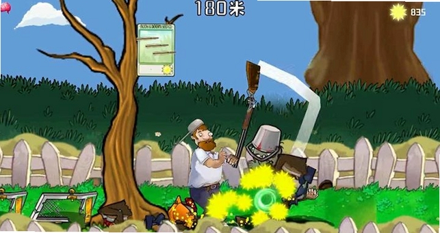 戴夫的晚年生活2DaifuRushByMutangM运行截图