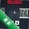 zombie rush��ʬ����ͼ��