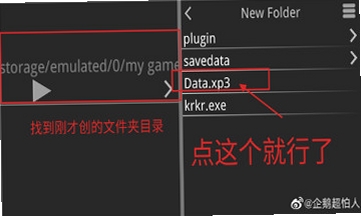 一起回家吧游戏中文乙女游戏运行截图