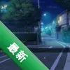 ��쳬����һ��ؼҰ����İ�ͼ��