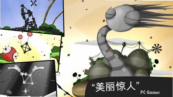 粘粘世界pc版 v1.0 电脑版