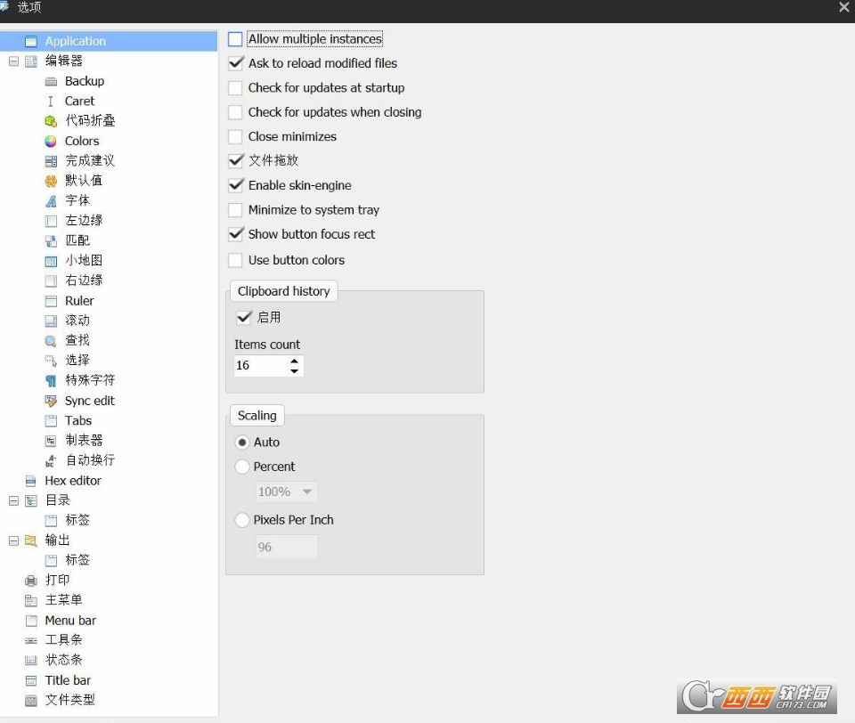 Text Editor Pro_高级文本编辑器