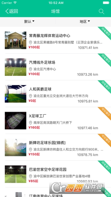 动美网app 动美网app