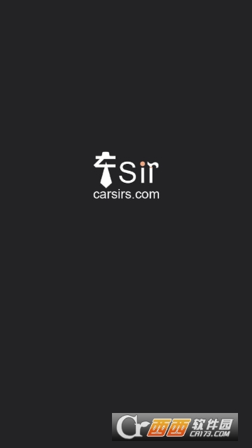 车sir维修管理 车sir维修管理