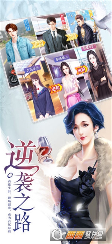 贴身女秘书小米版 贴身女秘书小米版