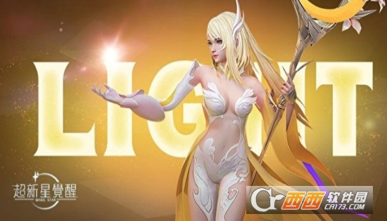 魔狱星耀版