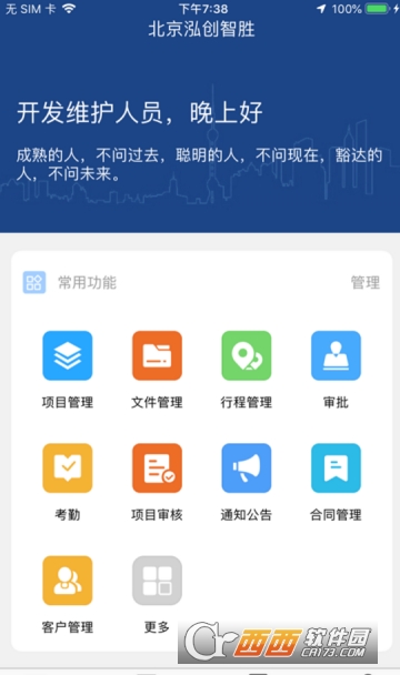 ����app