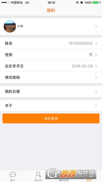 孝信通医生 孝信通医生